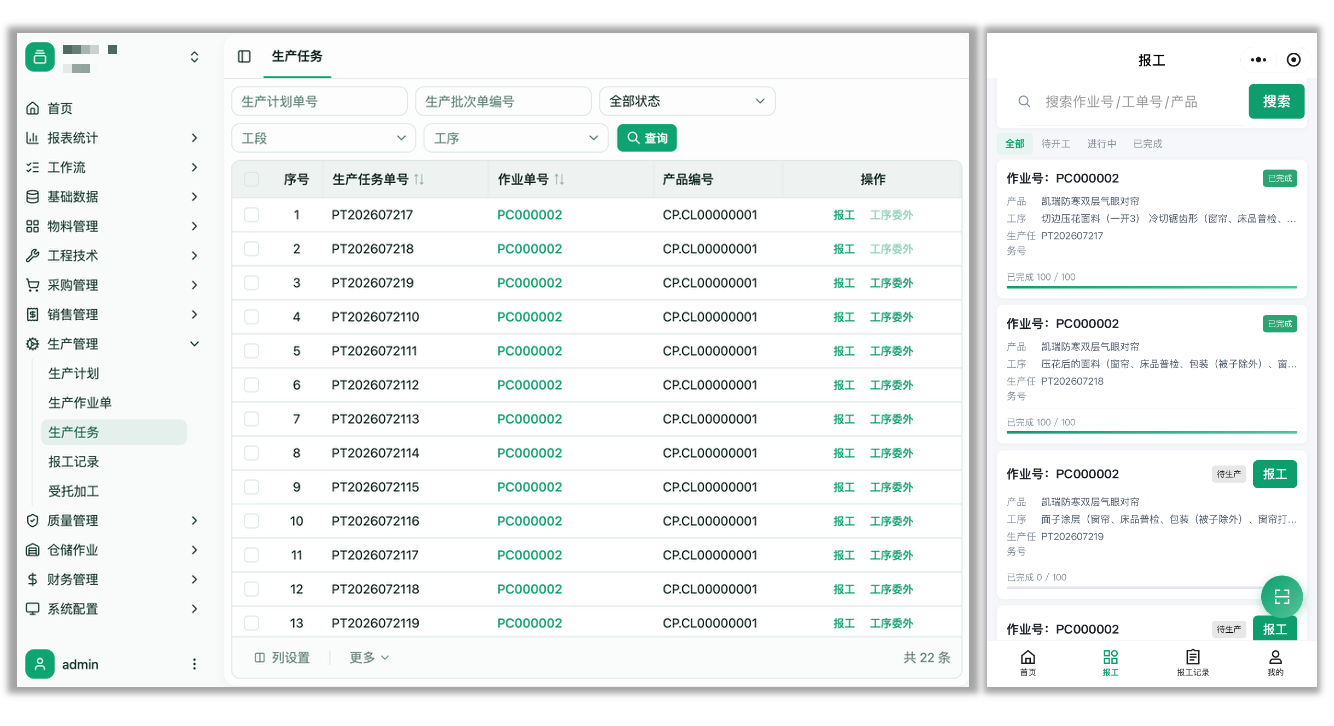 System Screenshot